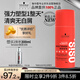 施華蔻專業(yè)OSIS剛勁定型啫喱膏100g男碎發(fā)整理保濕發(fā)持久清透爽發(fā)膠發(fā)蠟啫喱