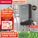 康佳（KONKA）即熱式電熱水器 【國家補貼】7500W免打孔家用廚房面盆 出租房工地速熱洗澡熱水龍頭DSZF-KF7504Y