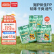 希望寶寶Hope baby  白金韌薄 M90片[6-11kg] 嬰兒紙尿褲 超薄透氣尿不濕【品牌直供 安心品質(zhì)】