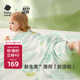 babycare夏季嬰兒寶寶空調(diào)被空調(diào)毯自然涼選紗布毯薄荷樂(lè)章110*140CM