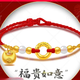 CLON老鳳凰黃金紅繩腳鏈女999足金胖福平安扣鈴鐺腳繩紅繩本命年禮物 平安扣+胖福+4金珠（證書禮盒） 腳鏈款