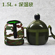 酷季大容量鋁水壺學(xué)生軍訓(xùn)老式軍迷加厚旅游壺耐高溫平背帶扁水壺保溫 鋁壺1.5L（帶保溫袋）