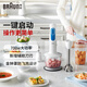 博朗（BRAUN）嬰兒輔食料理棒MQ3035 手持式料理棒家用寶寶輔食機(jī)多功能攪拌棒