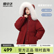 雪中飛秋冬新款女士時(shí)尚休閑簡約防風(fēng)狐貍毛領(lǐng)立領(lǐng)大口袋設(shè)計(jì)短款羽絨服 紅色|1235 S 160/84A