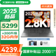 聯(lián)想小新16/小新Pro16GT AI元啟 2025新品可選超輕薄筆記本電腦辦公大學(xué)生設(shè)計(jì)本 2025旗艦銳龍7 24G 1T｜Pro16 國補(bǔ) 16英寸 高清全面屏