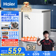 海爾（Haier）100升低霜小冰柜家用商用 冷藏柜冷凍柜兩用冰柜京東自營(yíng)小型冰箱小型冷柜BC/BD-100GHW9D國(guó)家補(bǔ)貼