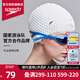 速比濤（Speedo）硅膠防水泡泡泳帽長發(fā)加大舒適護(hù)耳不勒頭大碼男女士專業(yè)游泳裝備 白色【李冰潔同款】