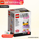樂(lè )高（LEGO） 創(chuàng  )意方頭大頭仔男女孩拼搭積木玩具粉絲收藏生日禮物 40476 黛絲鴨