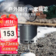 火楓（FIRE-MAPLE）輕山徒步G2套裝戶(hù)外露營(yíng)爐炊具集熱防風(fēng)蒸煮鍋具旅行輕量便攜裝備
