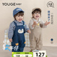 幼歌（YOUGE）嬰幼兒秋季新款動(dòng)物造型外出百搭背帶褲可愛(ài)童趣牛仔褲 藍色 80 cm