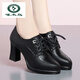 啄木鳥(niǎo)高品質(zhì)高跟鞋女粗跟深口單鞋防水臺女士皮鞋系帶舒適不累腳 黑色 37