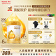 惠氏（Wyeth）啟賦蘊(yùn)淳A2進(jìn)口HMO幼兒配方奶粉3段（12-36月）810g*6罐
