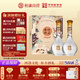杜康 洛神 濃香型白酒 52度 500ml*2瓶 雙支禮盒【聚會(huì)送禮酒送長(zhǎng)輩】