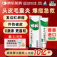 [奧絡(luò )] 夫西地酸乳膏2%*10g/盒