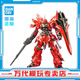 BANDAI萬(wàn)代 RG系列 RGU 高達拼裝模型 1/144 敢達 兒童男生手辦玩具禮物 RG 新安洲