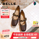 百麗（Belle）七夕禮物小金豆瑪麗珍女25秋新商場(chǎng)款羊皮薄底單鞋E1V1DCQ5預(yù)售 棕色 38 (240mm)