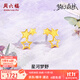 周六福（ZLF）  黃金耳釘女款足金星河五角星星耳飾夢(mèng)幻森林系列 計價(jià) 一對-1.48g