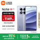 小米（MI）Redmi Note14Pro 手機(jī)  國家補(bǔ)貼 天璣7300-Ultra IP68防塵防水 5500mAh大電量 小米紅米 暮光紫 8GB+256GB
