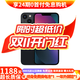 【白條免息】Apple iPhone13 蘋(píng)果13 國行5G全網(wǎng)通   雙卡 蘋(píng)果手機 午夜色【曬單有禮】 99新256G【限時(shí)特惠+三年店保+豪華禮包】