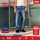 Levi's李維斯25年秋冬新款美式男士565寬松直筒休閑牛仔長(cháng)褲A5756 中藍 34 (32)