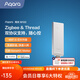 Aqara智能網(wǎng)關(guān)M100 無感妙連 智能雙控 Zigbee/Thread雙協(xié)議網(wǎng)關(guān) 網(wǎng)關(guān)M100