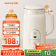 九陽（Joyoung）破壁機(jī)0.6L輕巧容量1-2人用豆?jié){機(jī) 細(xì)膩免濾預(yù)約時(shí)間易清洗小型家用多功能料理機(jī)D2526