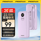 品勝（PISEN）【3C認證可上飛機】自帶線(xiàn)充電寶22.5W快充2萬(wàn)毫安大容量蘋(píng)果17 PD20W移動(dòng)電源蘋(píng)果17 紫色【雙線(xiàn)快充｜2萬(wàn)毫安】