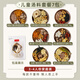 湯膳師廣東湯料包藥膳養(yǎng)生燉雞排骨湯包兒童女人滋補3-4人份組合煲湯料 兒童湯料套餐7包