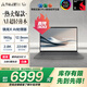 華碩靈耀14 Air 國家補貼20%驍龍X 2.8K 120Hz OLED 960g 12.9mm 高顏值超輕薄AI筆記本電腦(32G 1T)灰