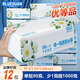 BLUEGUAN280張原木純品抽紙家用餐巾紙自然無香母嬰可用衛(wèi)生面巾紙巾 4層 280張*12包