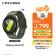 三星（SAMSUNG）Galaxy Watch7 懸浮表盤/藍(lán)牙通話/AI健康監(jiān)測(cè)智能睡眠運(yùn)動(dòng)互聯(lián) 智能手表 云嶺綠 44mm 官方標(biāo)配