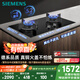 西門(mén)子（SIEMENS）【純銅火蓋】5.2kw燃?xì)庠钐烊粴庠?猛火大火力可調(diào)節(jié) 臺(tái)嵌兩用鋼化玻璃面板  國(guó)家補(bǔ)貼ER72B3VBMP