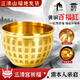 原始匠工百福缸黃銅米缸居家好物銅擺件冰箱上擺件招財(cái)小擺件