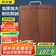 炊大皇菜板 加厚實木烏檀木砧板可懸掛家用案板原切菜板40*30*3cm
