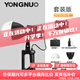 永諾（YONGNUO）YN150系列小型補光燈150W補光燈攝影燈 150ultra Bi（2700-6500K）套裝 包郵