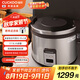 福庫(kù)（CUCKOO）韓國(guó)品牌商用大容量電飯煲不糊底不粘鍋食堂飯店餐廳微壓電飯鍋17.5L 8人份以上CR-3510R