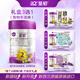 a2至初 2段較大嬰幼兒配方奶粉6-12月齡850g 【心選禮盒套裝】