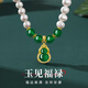戀晴葫蘆玉髓淡水珍珠項(xiàng)鏈女2025新款七夕情人節(jié)禮物送女友老婆媽媽