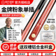 段氏球桿段吉軍牌臺球桿黑八8斯諾克段式黑牌綠牌金牌黑通方牌定制小頭桿 段氏金牌粉象單插+鋁盒[5支可選]