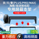 斯泰克（stiger）車載手機(jī)支架適用比亞迪24秦L/PLUS/PRO/MAX/宋/海豚/元UP專用