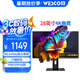 WESCOM28英寸4K 144Hz電競(jìng)顯示器 FastIPS 1ms 六軸校色 PBP/PIP分屏 HDR 升降電腦屏幕