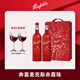 奔富（Penfolds）麥克斯Max’s設拉子赤霞珠紅葡萄酒 澳洲進(jìn)口紅酒【中秋禮品】 赤霞珠 750ml*2 禮盒裝