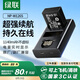 綠聯(lián)3C認(rèn)證NP-W126S相機(jī)電池充電器適用富士xt50 xt30二代 xm5 XS10 XV100VI X100V XT20 XE4 A5數(shù)碼
