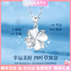 勞拉圖（LAOLATU）PT950鉑金四葉草項鏈女白金吊墜生日生日情人節禮物送女友老婆 鉑金o字鏈+鉑金吊墜【尊貴款】
