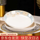 浩雅景德鎮(zhèn)陶瓷盤餐盤湯盤菜盤深盤飯盤可微波時光漫步8英寸2個裝