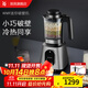 WMF 德國福騰寶破壁機 家用多功能一體輔食機榨汁機攪拌機料理機豆漿機絞肉機 迷你破壁機+豪華禮包