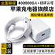 尊匠蘋果充電器正品充電線氮化鎵30W快充線PD套裝適配原裝iPhone14ProMax 16 15手機13充電頭20W數(shù)據(jù)線 【適用蘋果6-14系列】快充頭+閃充線丨1米套裝
