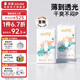 SOLOVE 米菲拉拉褲 多彩夢(mèng)系列 嬰兒學(xué)步褲成長(cháng)褲單包裝 XXL34片*2包