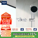 高儀（GROHE）維達(dá)利110mm手持恒溫花灑套裝三式出水掛墻式