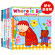 Karen Katz 翻翻書(shū)8冊英文原版繪本卡倫卡茨 Where is baby's Button寶寶的肚臍眼在哪里兒童早教英語(yǔ)啟蒙認知圖畫(huà)紙板書(shū)